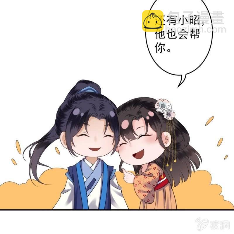 第110话 敬茶(1/2)-第111话
