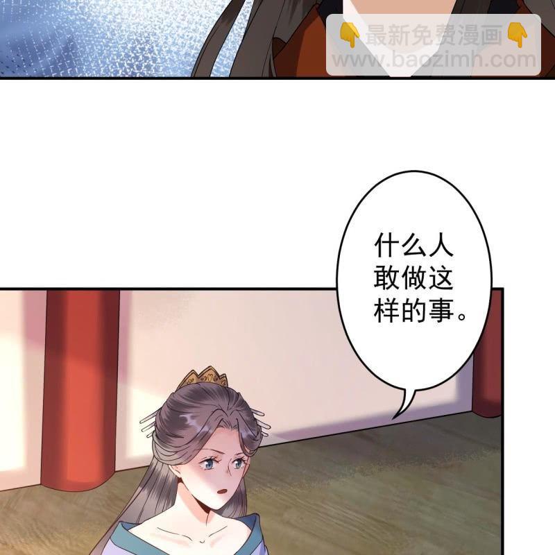 第110话 敬茶(1/2)-第111话
