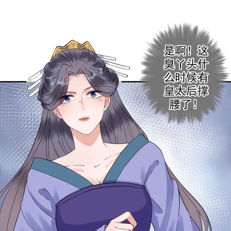第110话 敬茶(1/2)-第111话