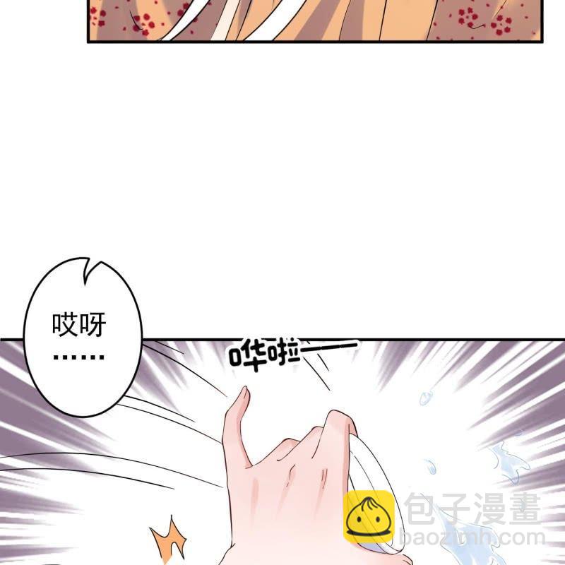 第110话 敬茶(1/2)-第111话