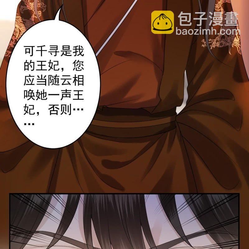 第110话 敬茶(1/2)-第111话