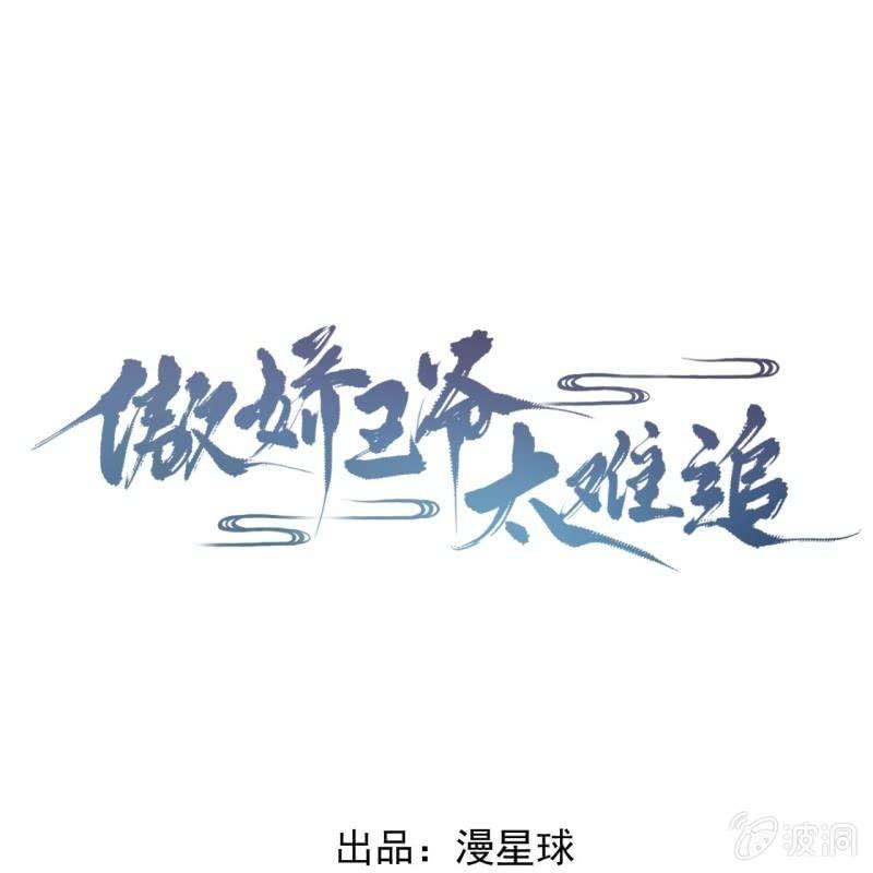 第112话 靖王归来(1/2)-第113话