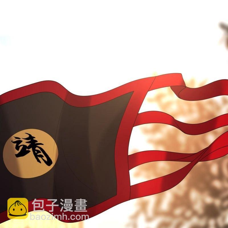 第112话 靖王归来(1/2)-第113话