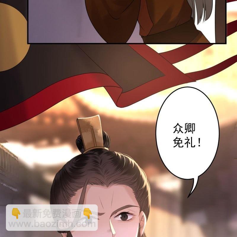 第112话 靖王归来(1/2)-第113话