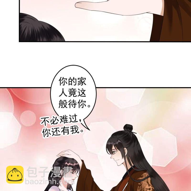 第112话 靖王归来(1/2)-第113话