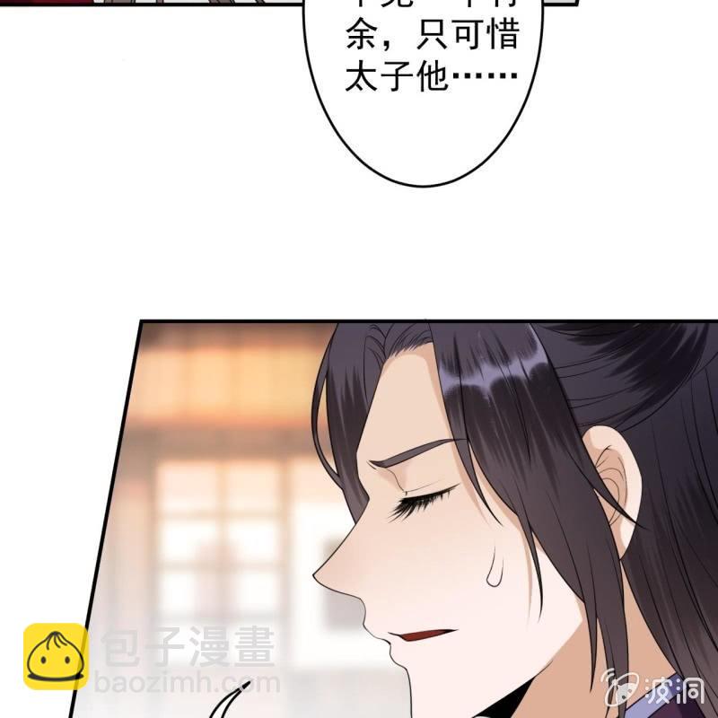 第112话 靖王归来(1/2)-第113话