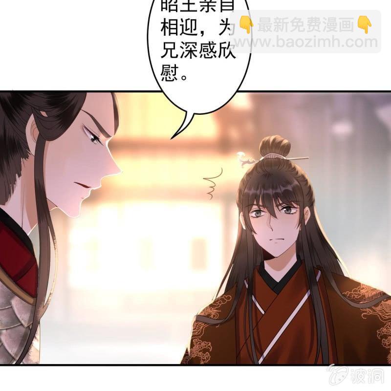 第112话 靖王归来(1/2)-第113话