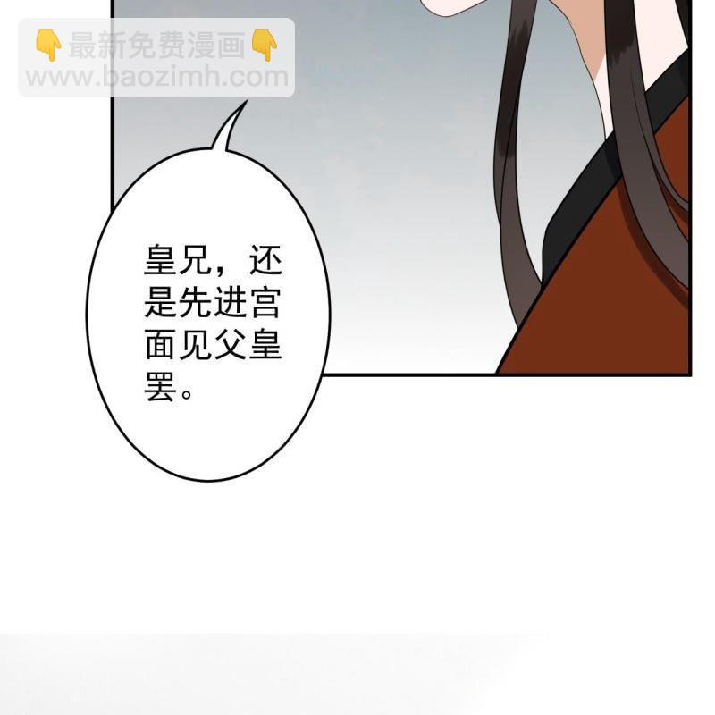 第112话 靖王归来(1/2)-第113话