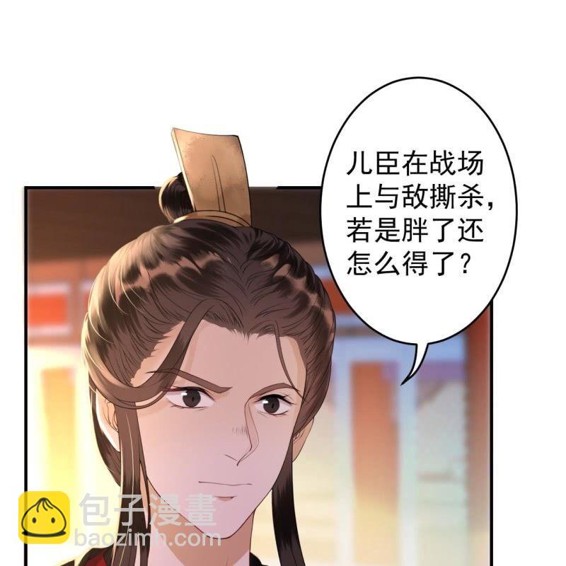 第112话 靖王归来(1/2)-第113话