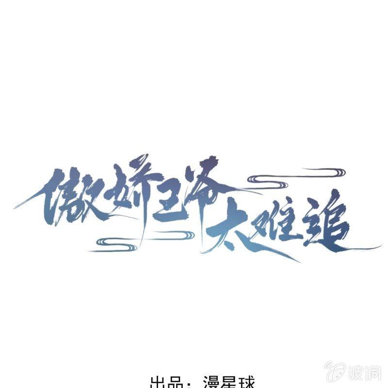 第114话 我的(1/2)-第115话