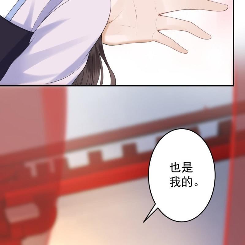 第114话 我的(1/2)-第115话