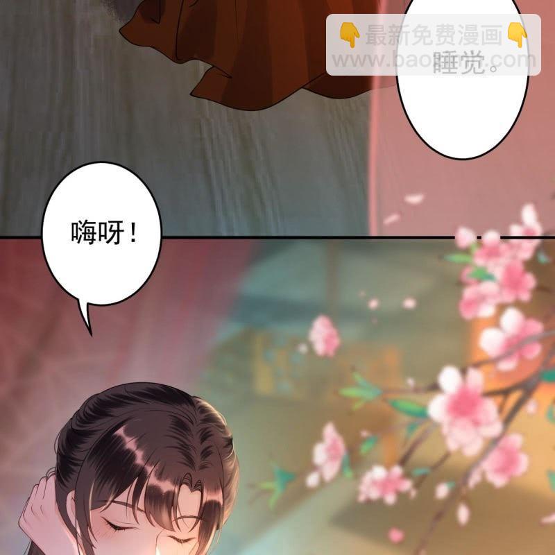 第114话 我的(1/2)-第115话