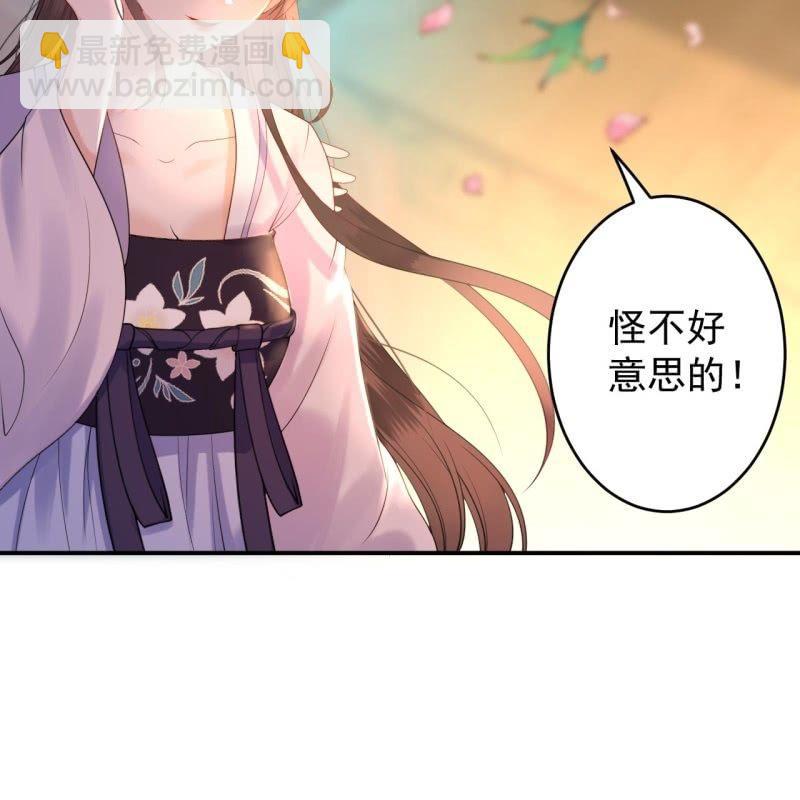 第114话 我的(1/2)-第115话