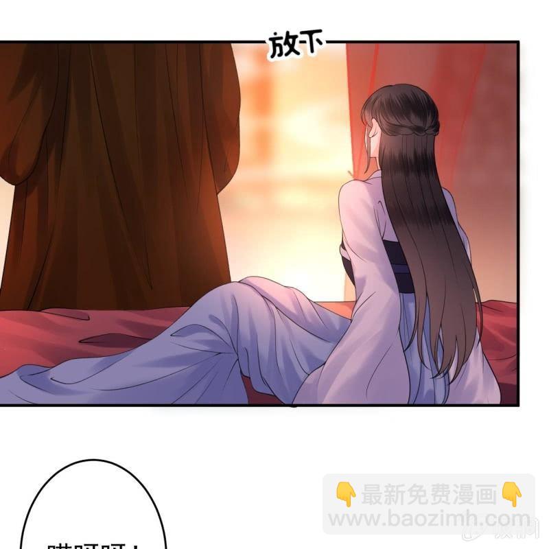 第114话 我的(1/2)-第115话