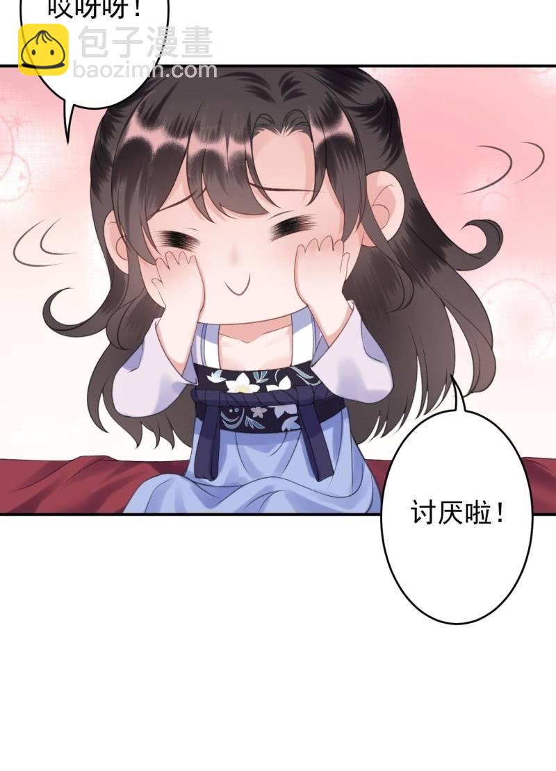 第114话 我的(1/2)-第115话