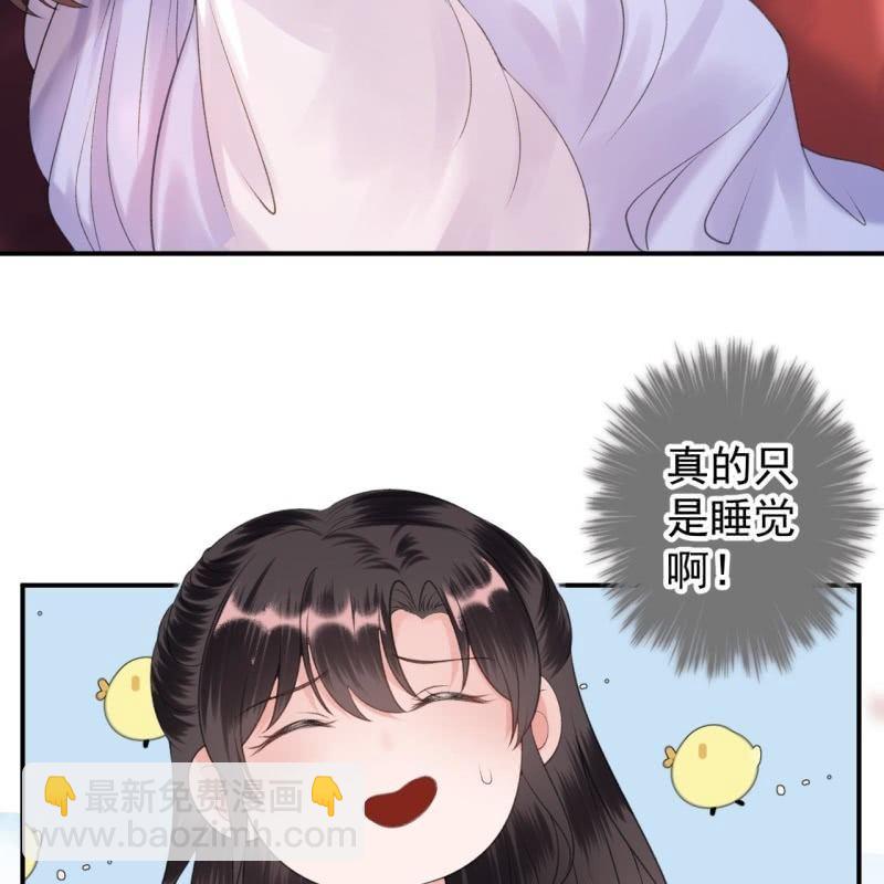 第114话 我的(1/2)-第115话
