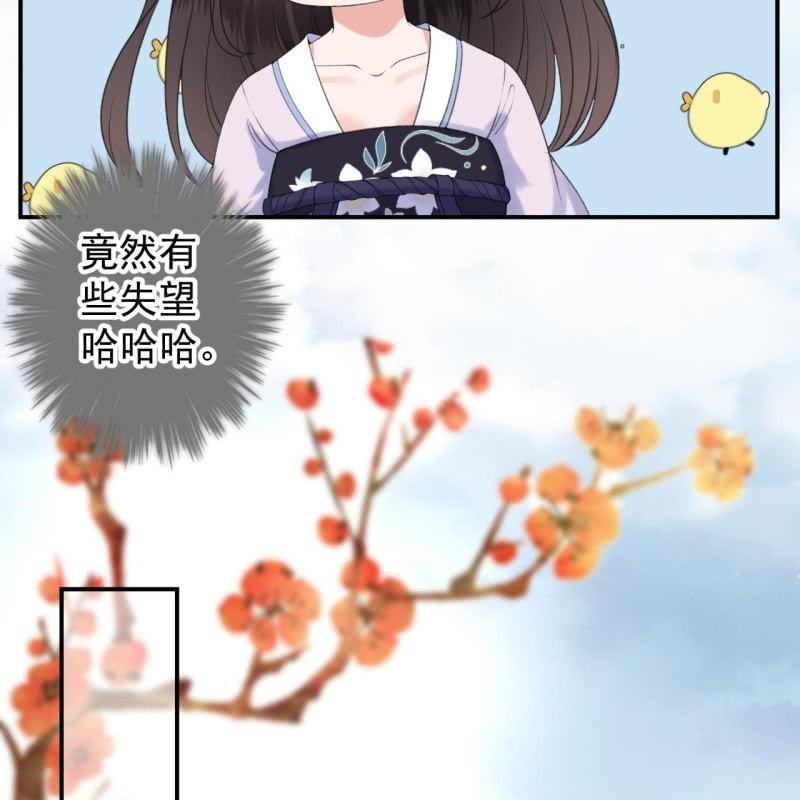 第114话 我的(1/2)-第115话