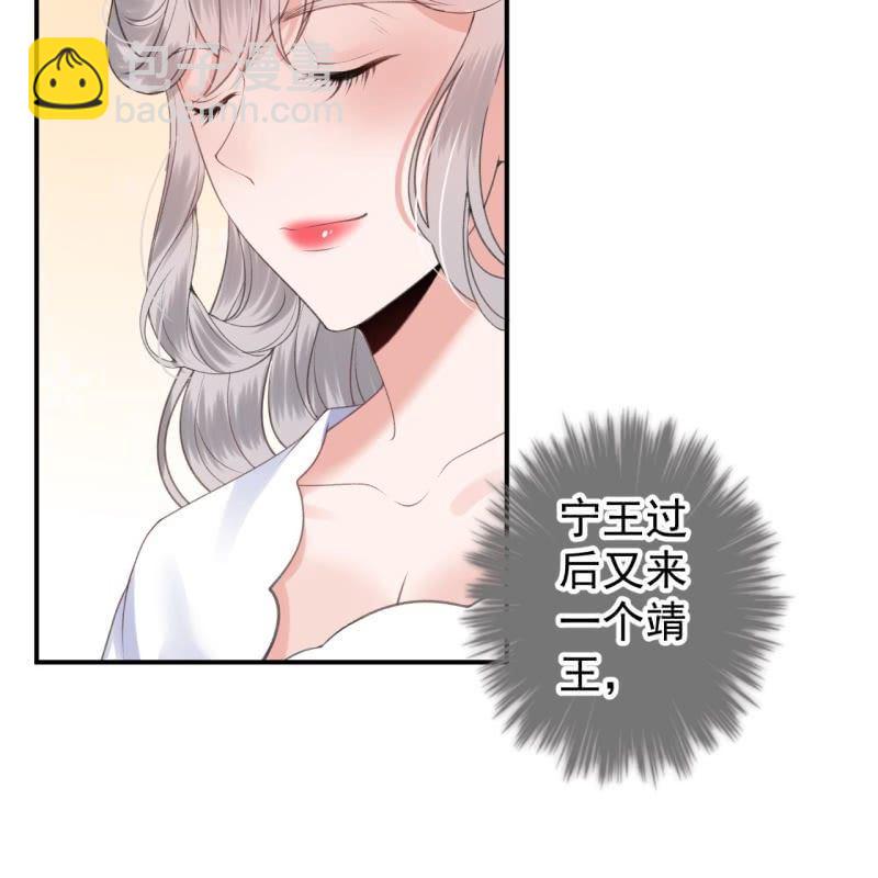 第114话 我的(1/2)-第115话