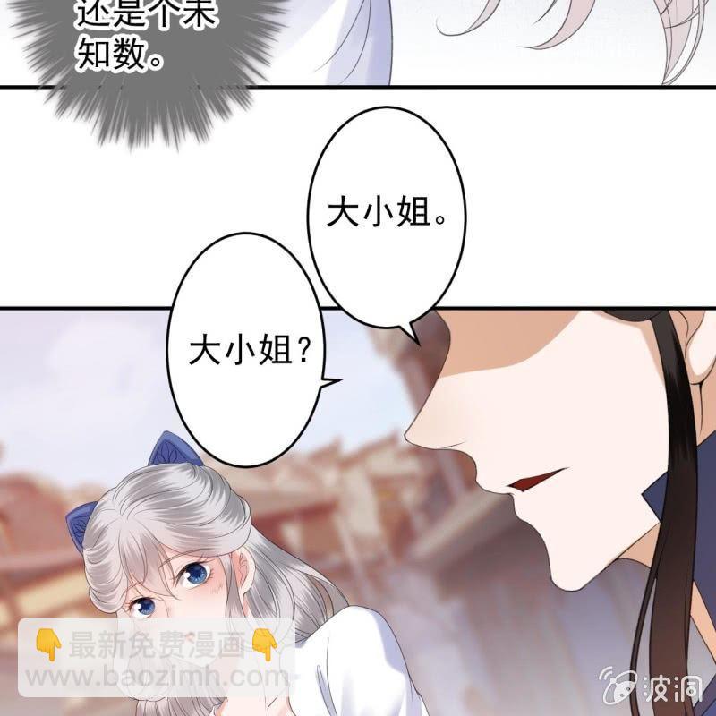 第114话 我的(1/2)-第115话