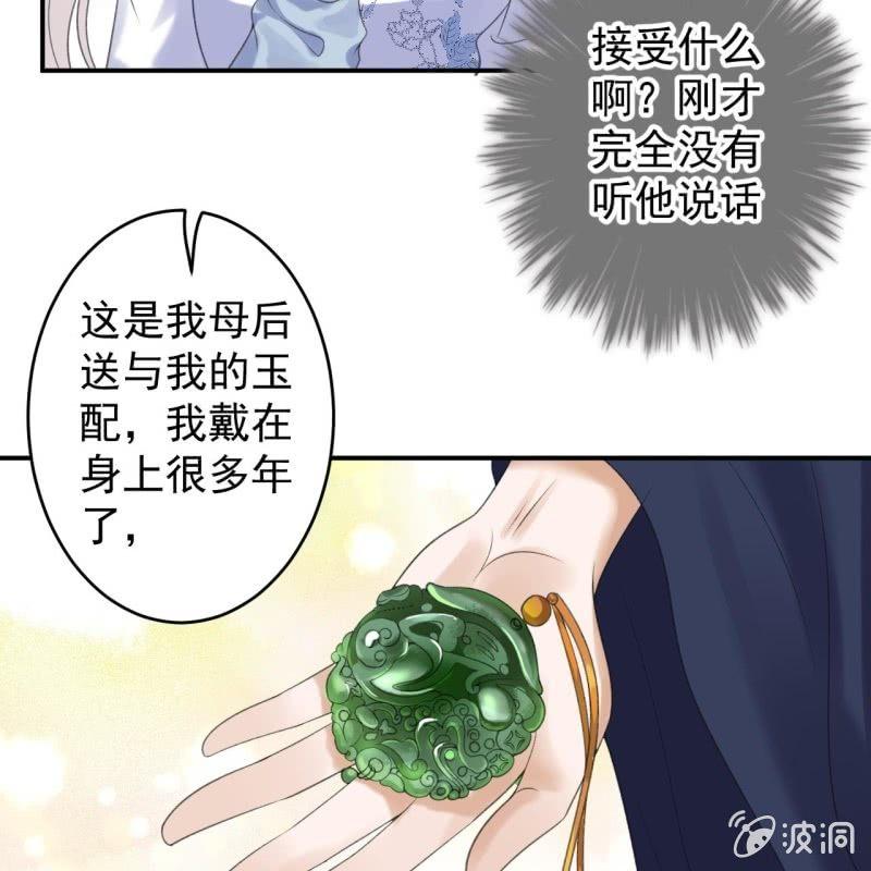 第114话 我的(1/2)-第115话