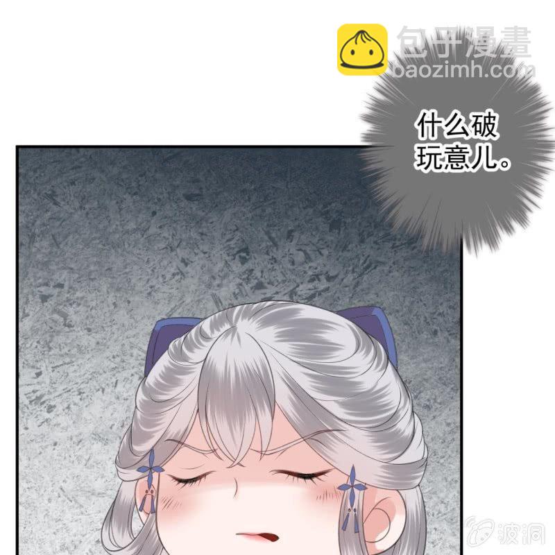 第114话 我的(1/2)-第115话