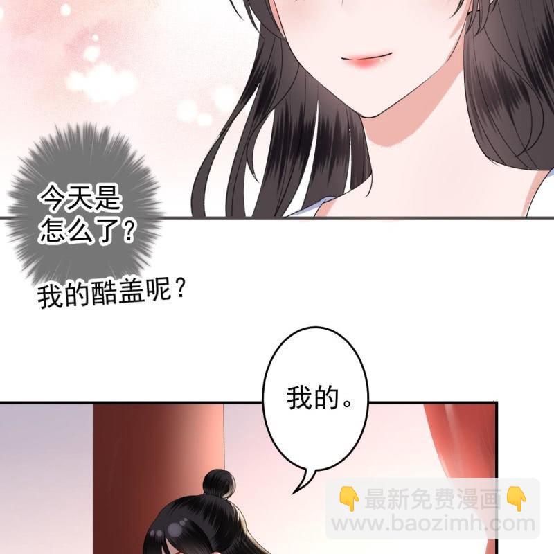 第114话 我的(1/2)-第115话