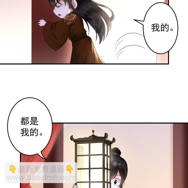 第114话 我的(1/2)-第115话