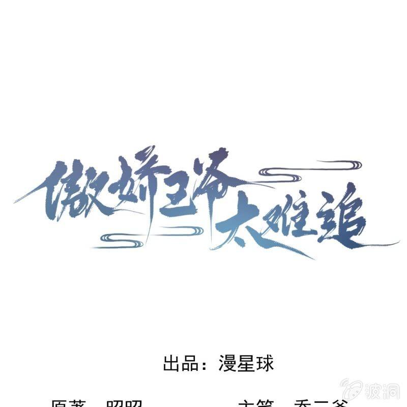 第116话 烟花灿烂(1/2)-第117话