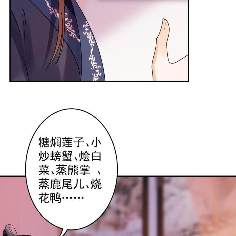 第116话 烟花灿烂(1/2)-第117话