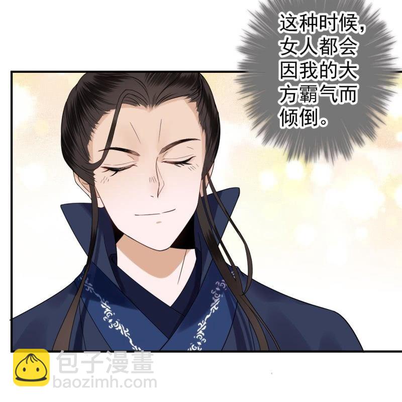 第116话 烟花灿烂(1/2)-第117话