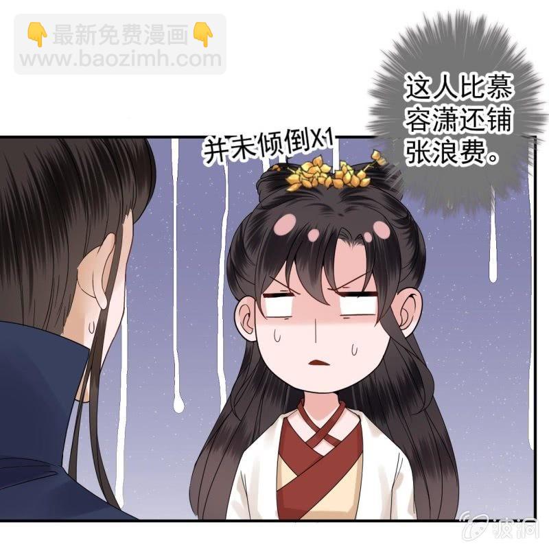 第116话 烟花灿烂(1/2)-第117话