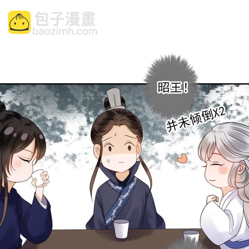 第116话 烟花灿烂(1/2)-第117话
