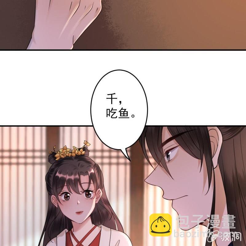 第116话 烟花灿烂(1/2)-第117话