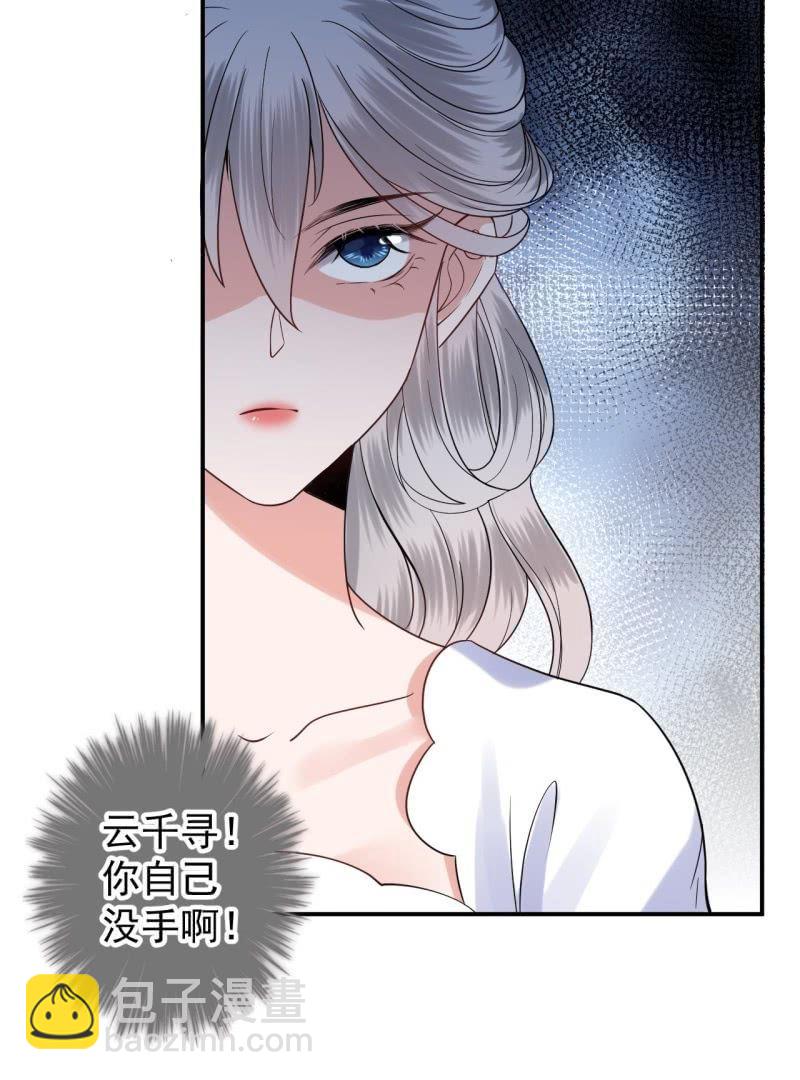 第116话 烟花灿烂(1/2)-第117话