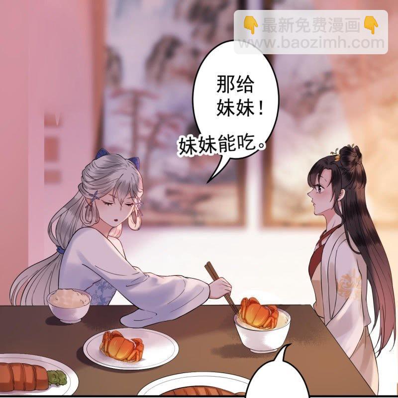 第116话 烟花灿烂(1/2)-第117话