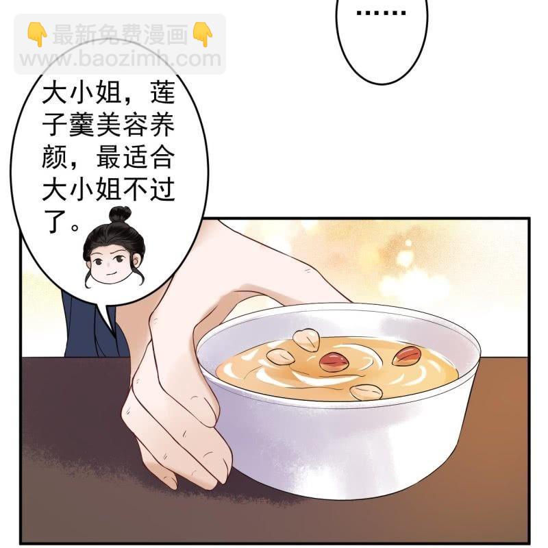 第116话 烟花灿烂(1/2)-第117话