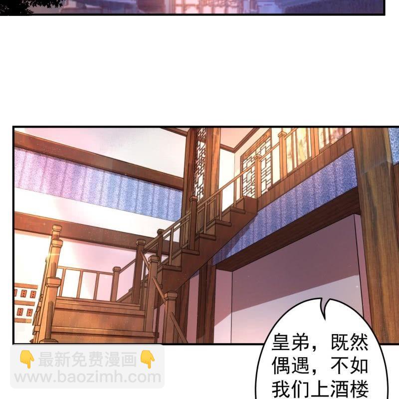 第116话 烟花灿烂(1/2)-第117话