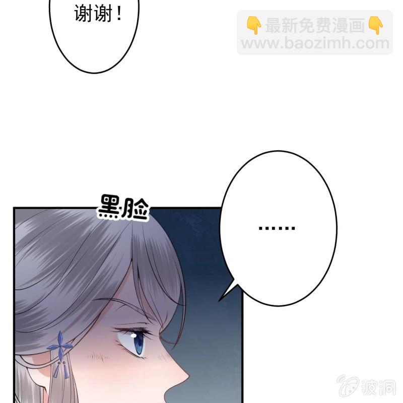 第116话 烟花灿烂(1/2)-第117话