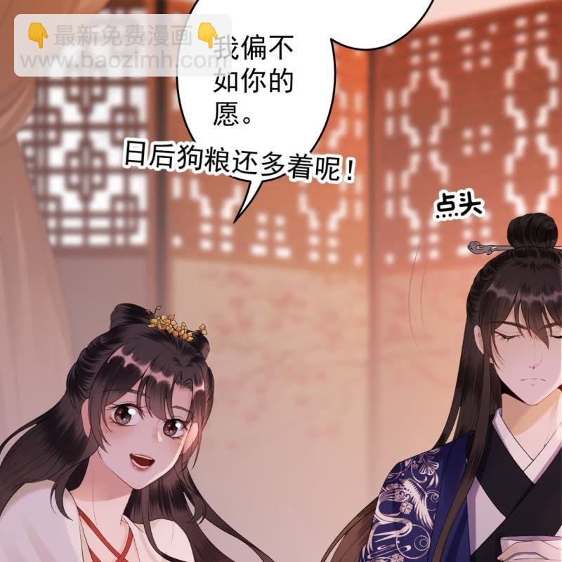 第116话 烟花灿烂(1/2)-第117话