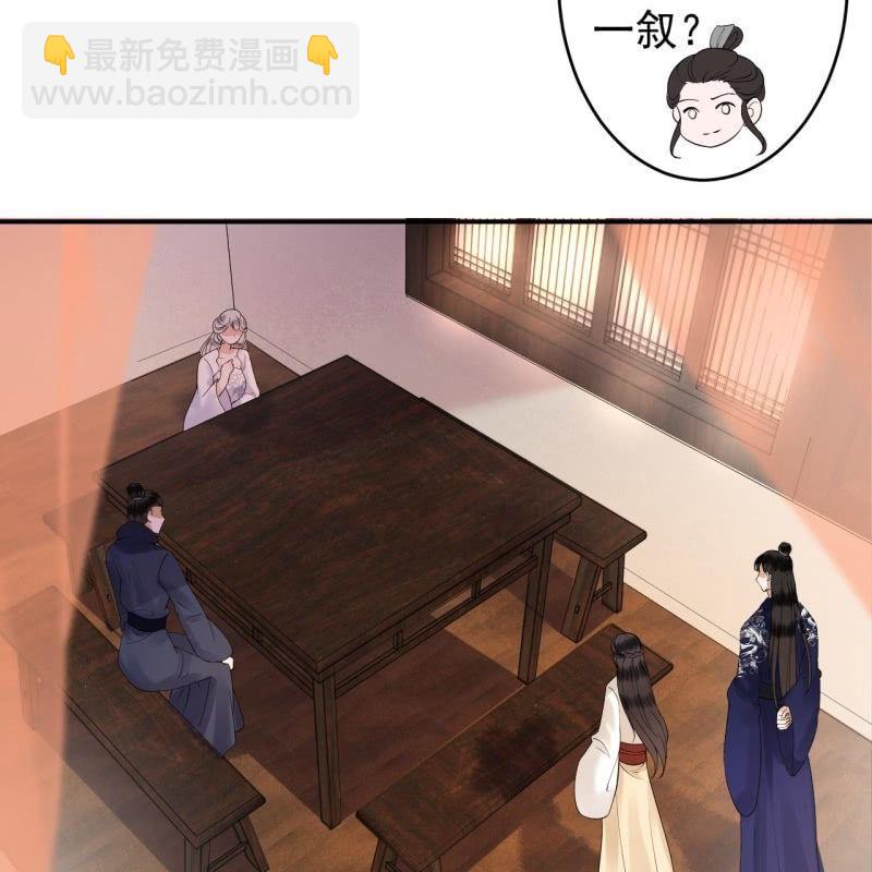 第116话 烟花灿烂(1/2)-第117话