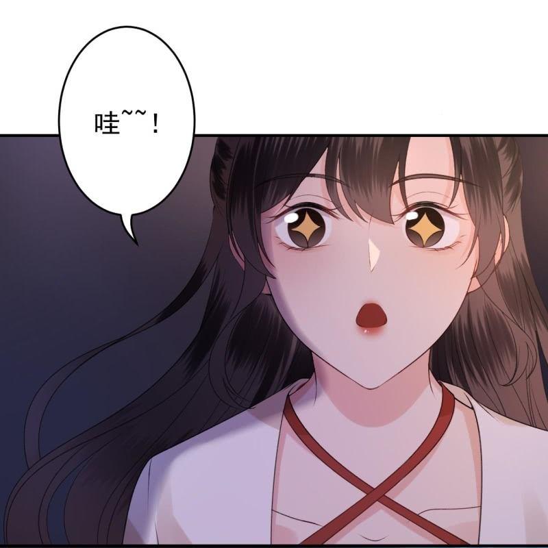 第116话 烟花灿烂(1/2)-第117话