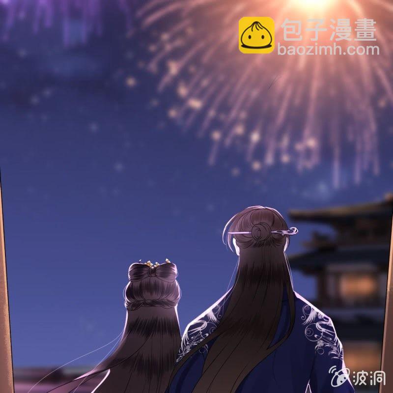 第116话 烟花灿烂(1/2)-第117话