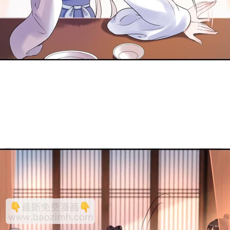 第116话 烟花灿烂(1/2)-第117话
