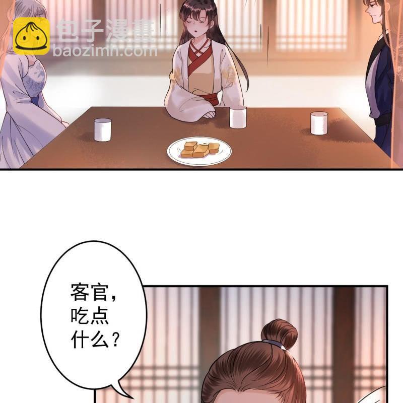 第116话 烟花灿烂(1/2)-第117话