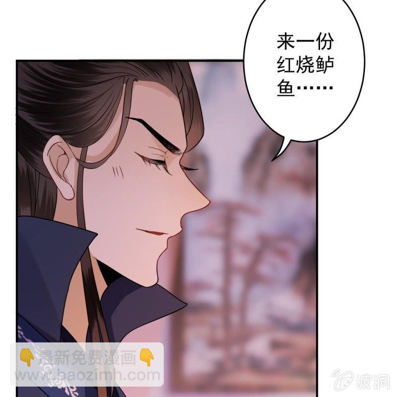 第116话 烟花灿烂(1/2)-第117话