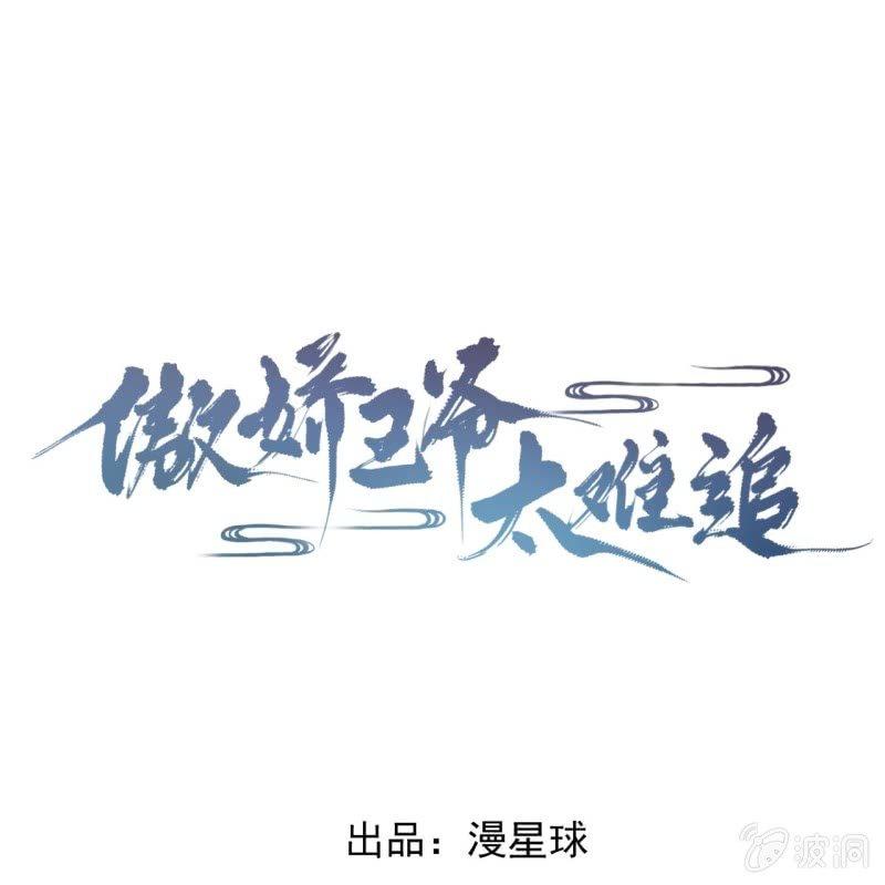 第118话 围猎开始-第119话