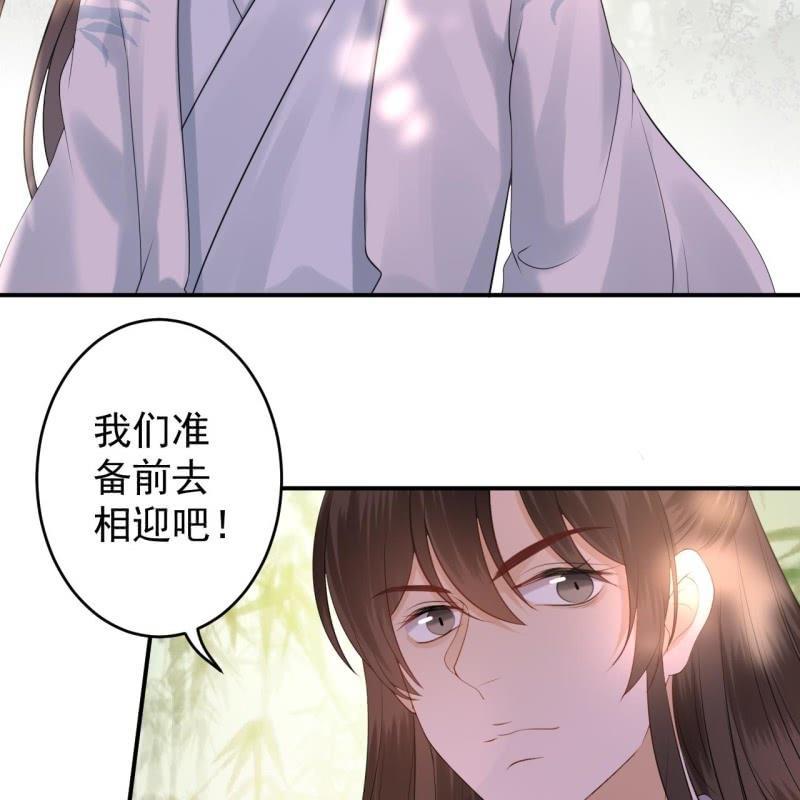 第118话 围猎开始-第119话
