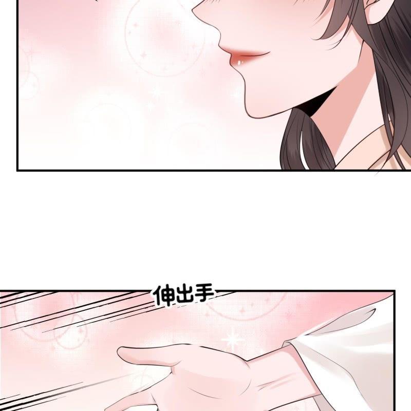 第118话 围猎开始-第119话