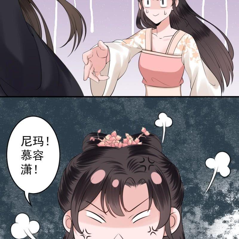 第118话 围猎开始-第119话