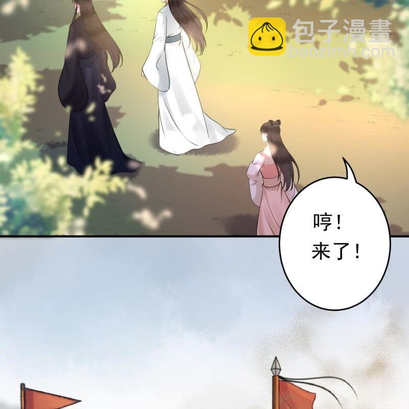 第118话 围猎开始-第119话